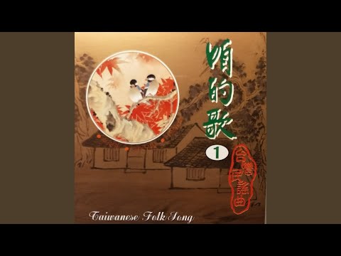 青春嶺