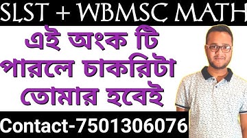 SLST MATHEMATICS 2023/WBSSC MATHEMATICS main subject online class/Math series/Problem on dynamics