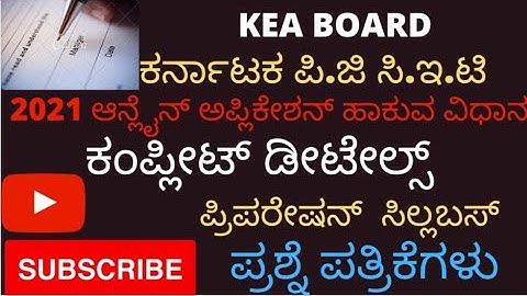 Karnataka pgcet 2021 Application link | Syllabus