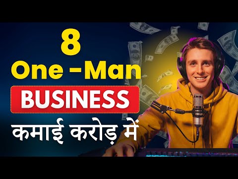 ये 8 One-Person Business Ideas करोड़पति बना देंगी | ? Start For FREE! | Real-life Examples