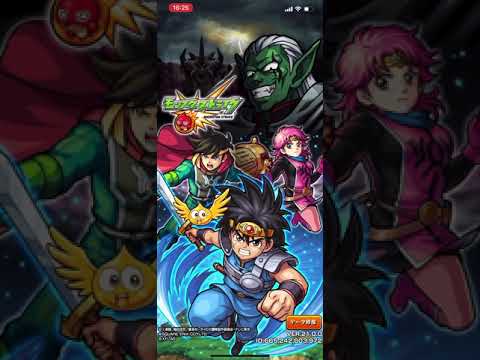 モンスト×ダイの大冒険　オープニングテーマ　生きるをする