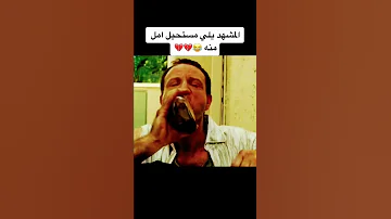 مقاطع مضحكة موت ضحك سكران حالات واتس اب حالات Kwai TikTok مقاطع فيديو جديد بدون حقوق النشر 2022 