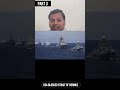 Hormuz Alert | U.S. Blocks Iranian Ports, China-Iran Oil Trade Under Pressure | #straitofhormuz