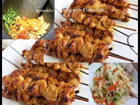 chicken-sticks-and-lemongrass-paste!!-របៀបធ្វើ-សាច់មាន់-ចង្កាក់-cambodian-food/street-food
