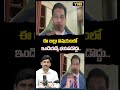ఈ బిల్లు విషయంలో ఇండియన్స్ భయపడొద్దు.. #ynr #h1bvisa #trump #usimmigration #AbuseAct #h1bvisabill