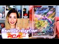 Réception PCA #3 : Test du nouveau service FAST 🚀