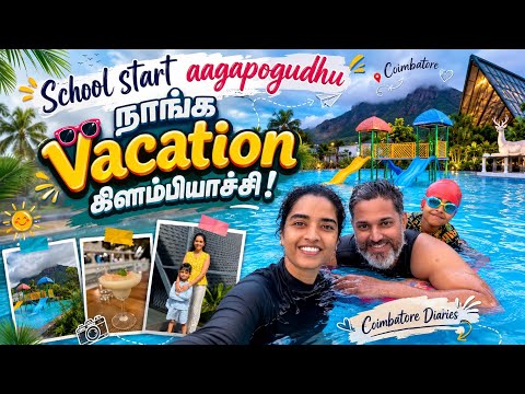 ஆத்யாவின் ஆசை நிறைவேறியாச்சி 🥰 | A Perfect Family Getaway kids friendly resorts #vacation #roadtrip