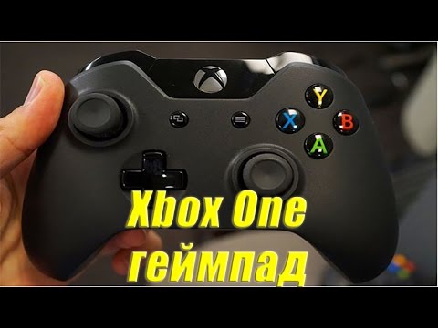 Геймпад Xbox One для PC ( Обзор ) Сильно не судите!!!