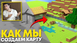 Craftix | Как мы создаем карту, генерация мира!