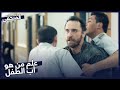لم يستطع اوزان التحكم في أعصابه مسلسل المتخفي الحلقة 9 