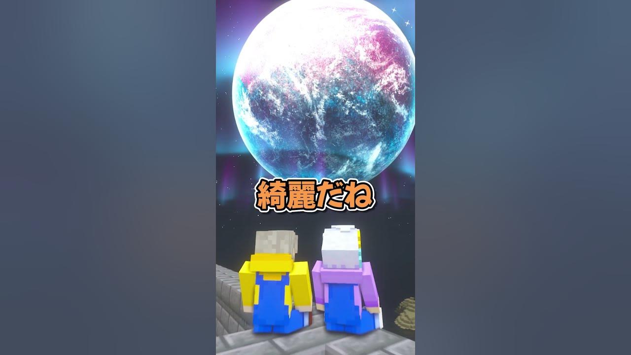 minecraft、vi