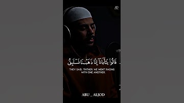 وجاءوا أباهم عشاءً يبكون 🥺❤️ _تلاوة من سورة يوسف❤️#اسلام_صبحي #ترند #abu_aljod