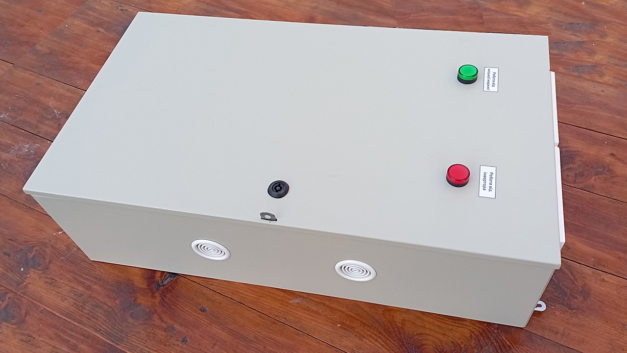 Отключение света больше не страшно! Супер устройство!