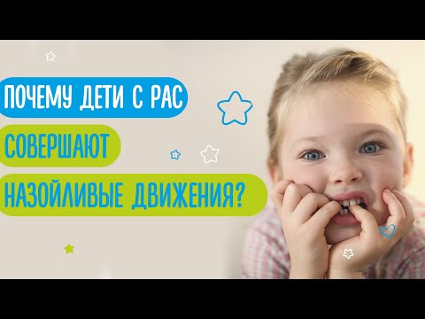 Отвечает психолог НИИ "Дети Индиго".