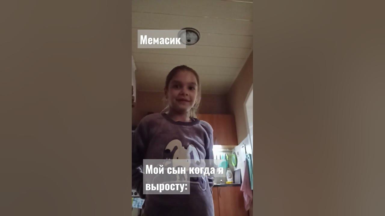 #сафия #мем - YouTube