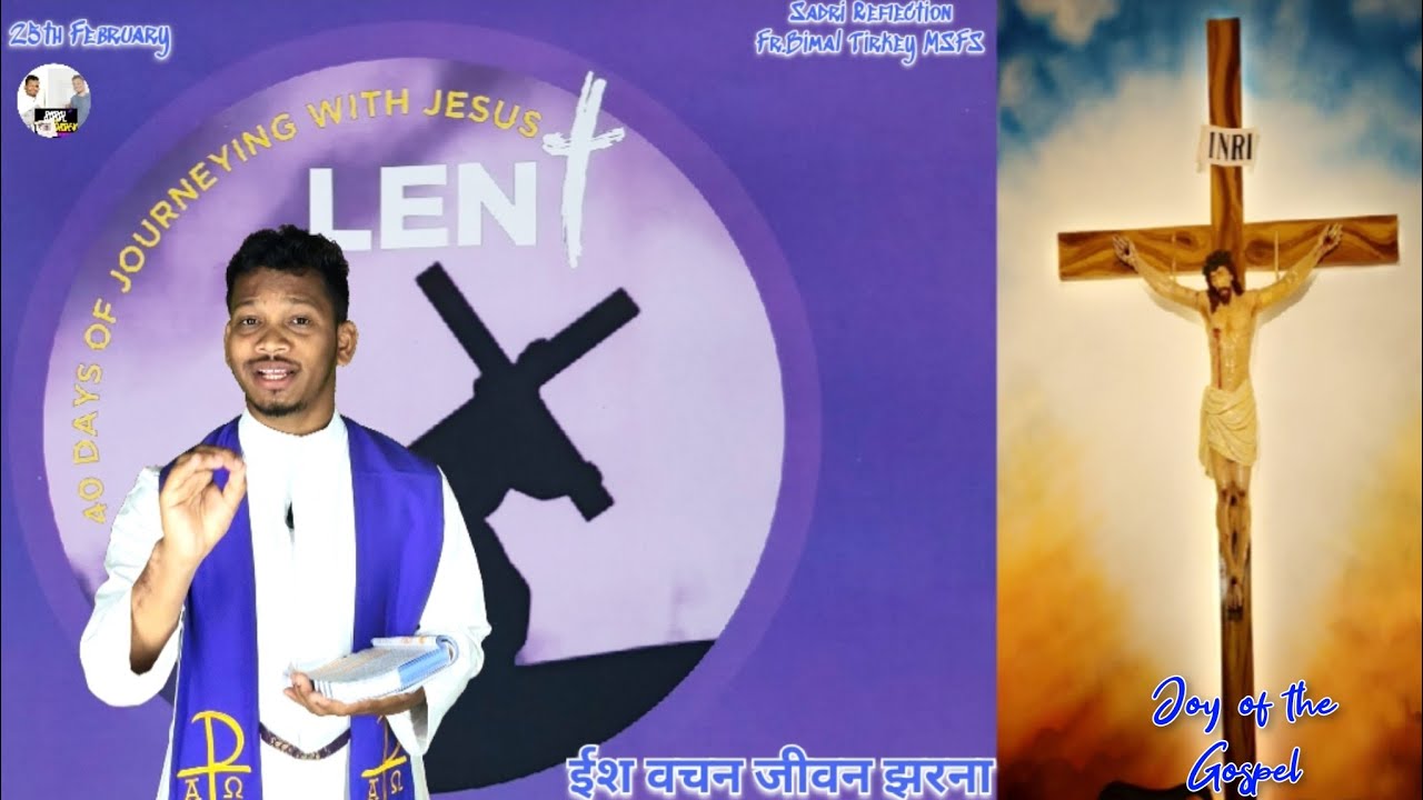 #sadri Reflection, ईश वचन✝️जीवन झरना, Joy of the gospel, Fr.Bimal Tirkey MSFS, 25th February.#viral 