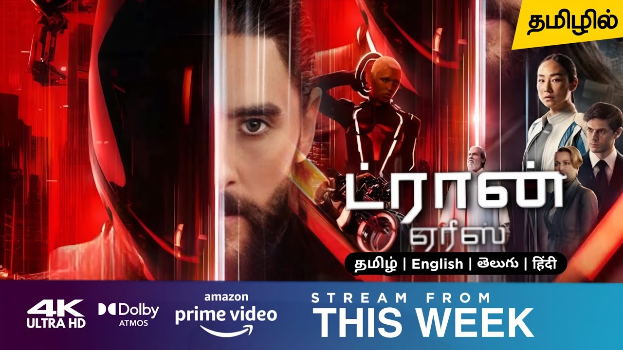 Tron Ares Tamil Dubbed Movie OTT Release Date Review | New Hollywood Sci Fi | Hollywood Tamil