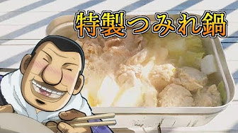 異世界漫画 冒険者ライセンスを剥奪されたおっさんだけど 愛娘ができたのでのんびり人生を謳歌する 1 13 マンガ動画 Youtube