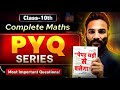 Half Yearly Exams Class 10 MATHS 10 YEAR PYQ'S | 100+ MOST IMPORTANT QUESTIONS BOARD EXAM 2026
