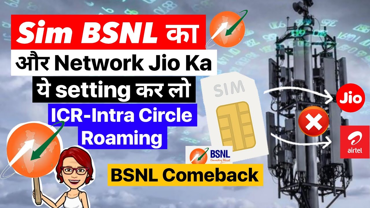 BSNL Use Jio & Airtel Infrastructure | What Is Intra Circle Roaming? | Creative Guru Tech