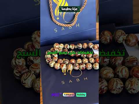 عروض اليوم الوطني السعودي 95 اكسبلور