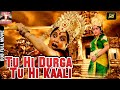 Tu Hi Durga Tu Hi Kaali - 2021 Mythological Devotional Full Movie