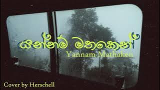 Yannam Mathaken - Cover