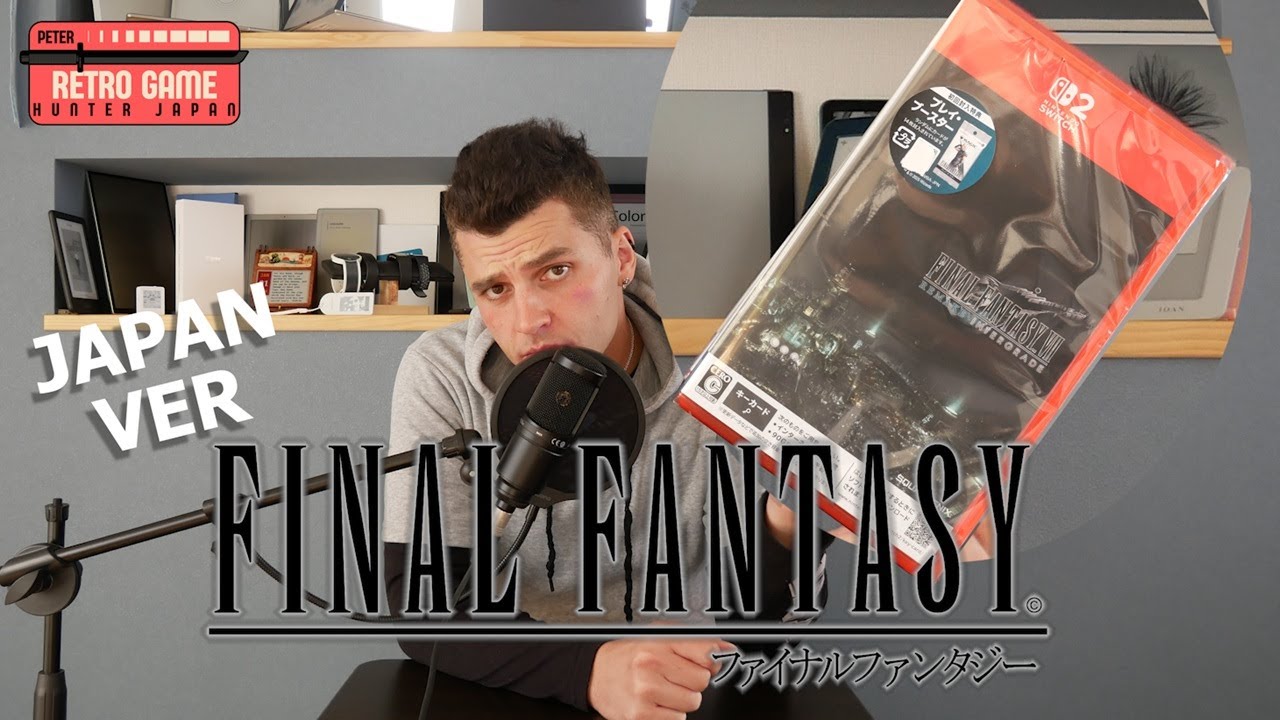 FF7 Remake Intergrade for Switch 2 | Amazon JP Exclusive