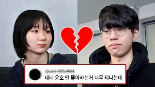 결국 헤어졌습니다...