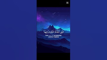 تلاوه طيبه #قرآن #المصحف
