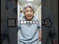 「お祈り」