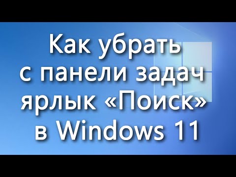 Видео: Как запланировать перезагрузки для обновлений в Windows 10