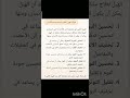 فوائد الهيل أو الحبهان الطبيه لصحه جسم الانسان.. #أشترك وتابع المزيد