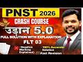 PNST 2026 | UDAAN 5.0 TEST SOLUTION |FLT 03| CRASH COURSE | MP PNST |RUHS2026 #pnst #pnst2026 #esb