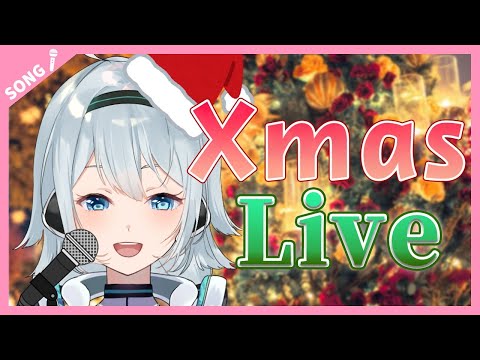 【歌枠】クリスマスですよ！！！の雑談歌枠！！！！【 #琴みゆり 】