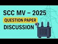 SCC-MV 2025 Question Paper Discussion | SCC MV-HT | ELBO-ODISHA | Electrical License