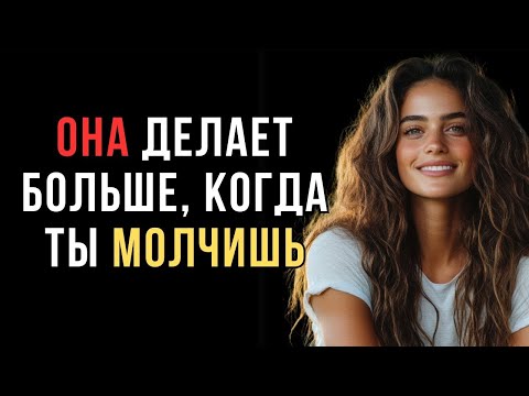 Как мужчины получают от женщин всё, что хотят — без просьб и манипуляций | Женская психология