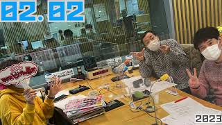 ナイツと清水ミチコのラジオビバリー昼ズ 2023.02.02