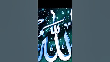 تلاوة القارئ عبدالله احمد شعبان