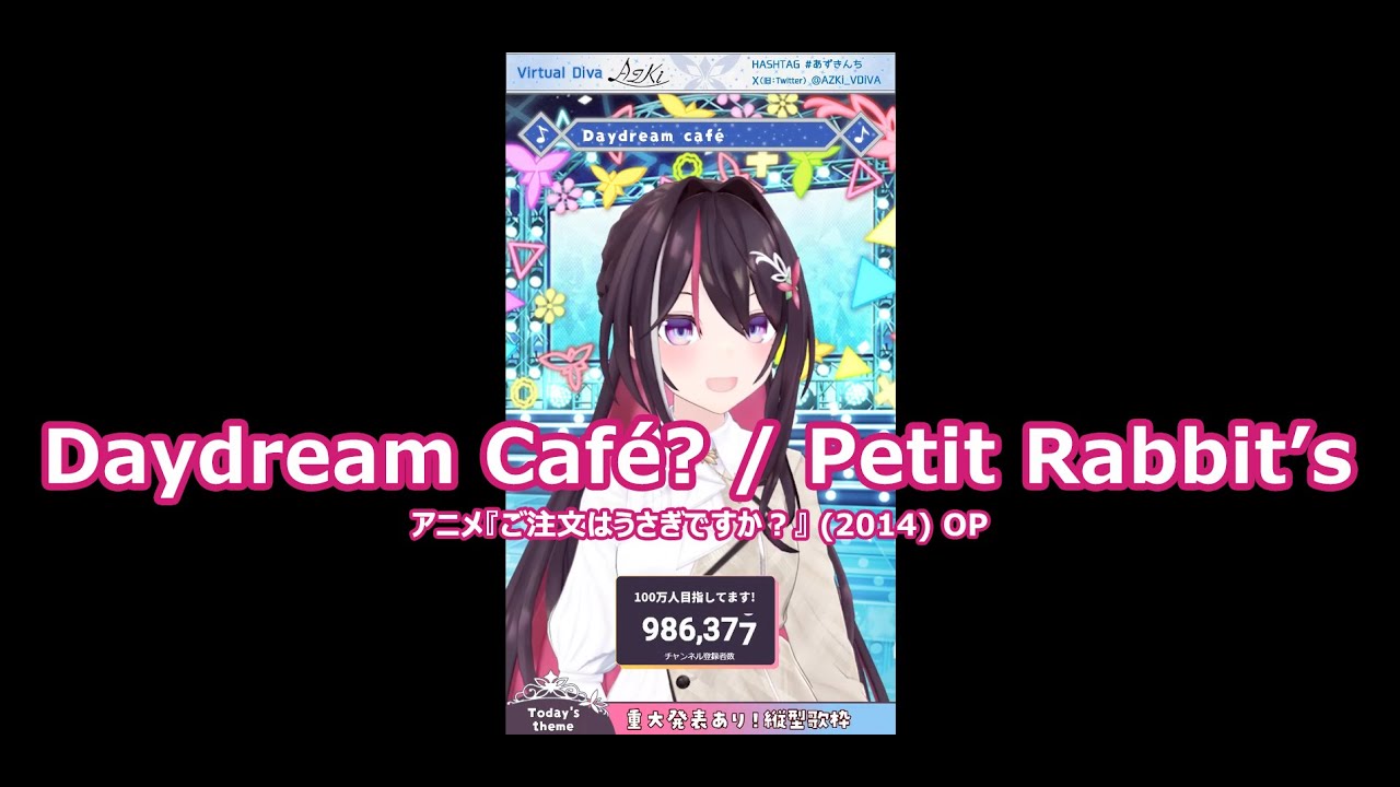 Daydream Rabbit 【AZKi】Daydream Café? / Petit Rabbit’s 歌詞付き 2024/04/24 - YouTube