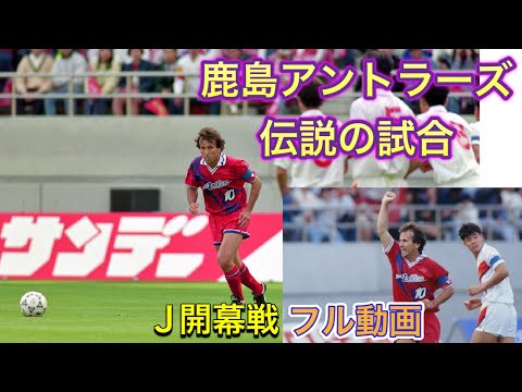 【ここにしかない超激レア】Jリーグ元年（1993年）伝説の読売クラブ　カレンダー ここにしかない超激レア】Jリーグ元年（1993年）伝説の読売クラブ