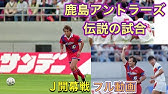 日本代表監督を探していた時の秘話 ｊリーグをもっと好きになる情報番組 ｊリーグtv 22年2月17日 Youtube
