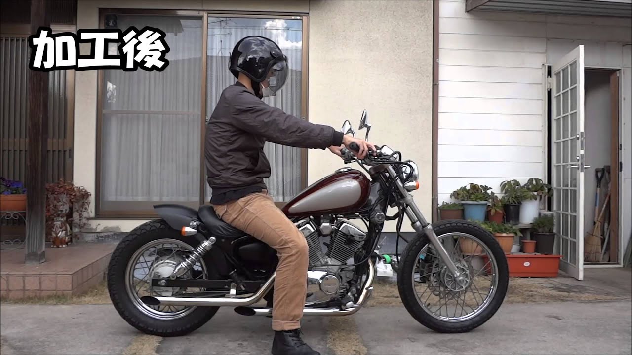 ビラーゴ250純正シートカスタム