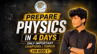 Physics preparation got easy | HSSC 1