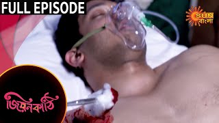 Jiyonkathi - Full Episode | 09 Dec 2020 | Sun Bangla TV Serial | Bengali Serial