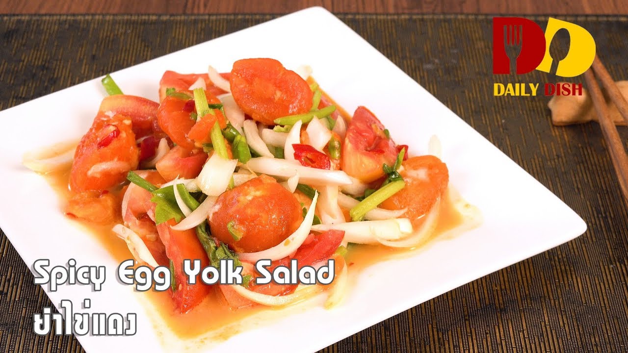 Spicy Egg Yolk Salad Thai Food ยำไข่แดง YouTube