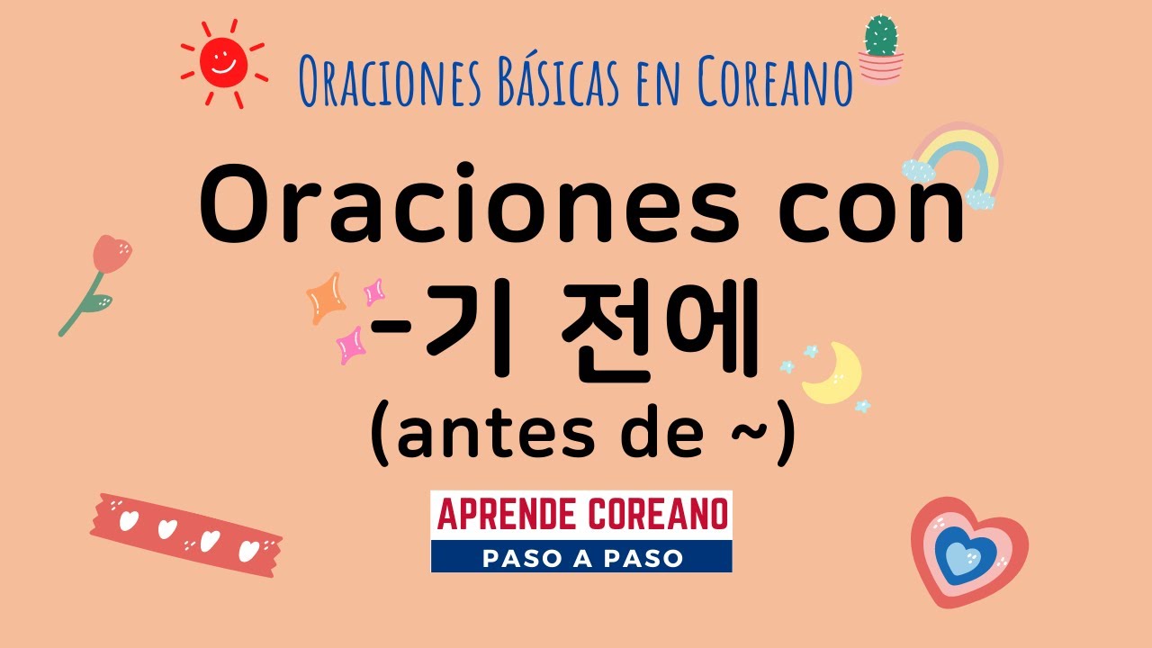Oraciones con 기 전에 antes de #Oracionesencoreano #AprenderCoreano #IdiomaCoreano