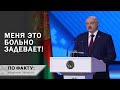 Лукашенко: Ну им же это не надо! // Про самое страшное нарушение, вывод Лукашенко и торговлю людьми