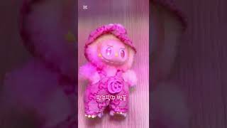 라부부 꾸미기 채크표시 널 뽑고말꺼야!!#라부부#라부부옷#꾸미기#패션