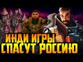 Новые Русские игры